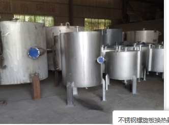 陕西螺旋板冷凝器
